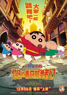 午夜国产情侣拍视频