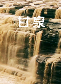 狠狠综合久久综合网站
